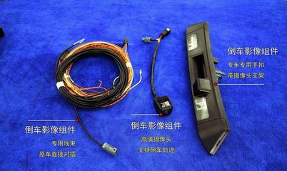 智能升级，驾驭未来 新TT无钥匙进入、倒车影像与TTRS运动布局仪表电子配件安装全解析